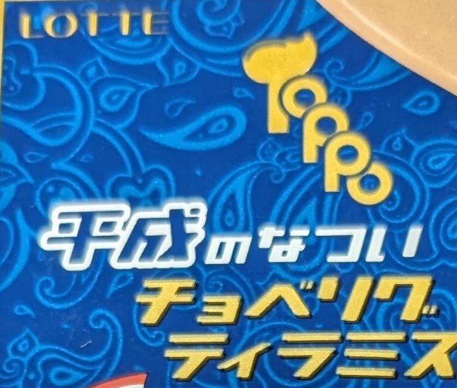 f:id:tukkoman:20240507180920j:image