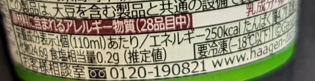 f:id:tukkoman:20240507182420j:image
