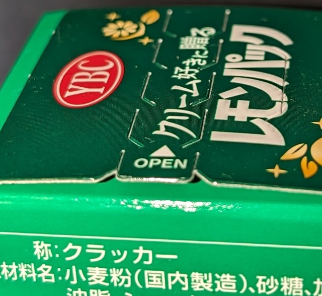 f:id:tukkoman:20240510103230j:image