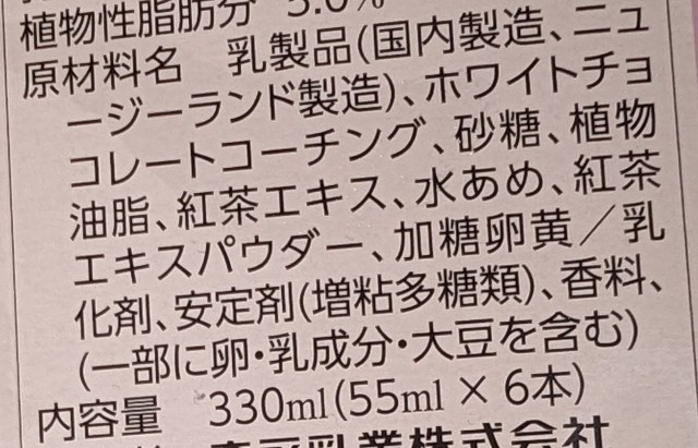 f:id:tukkoman:20240510223705j:image