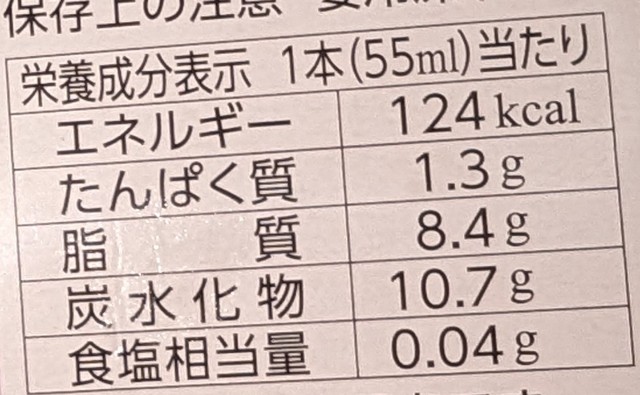 f:id:tukkoman:20240510223714j:image