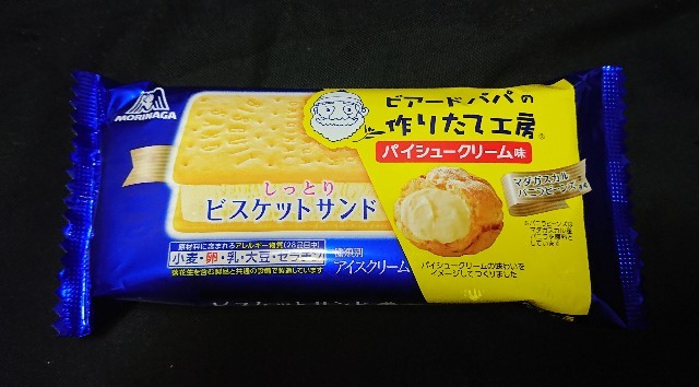 f:id:tukkoman:20240514185137j:image
