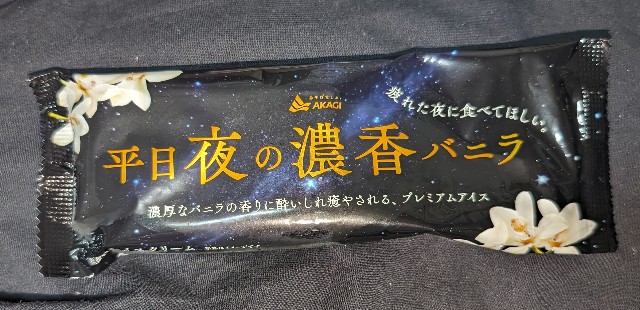 f:id:tukkoman:20240515113458j:image