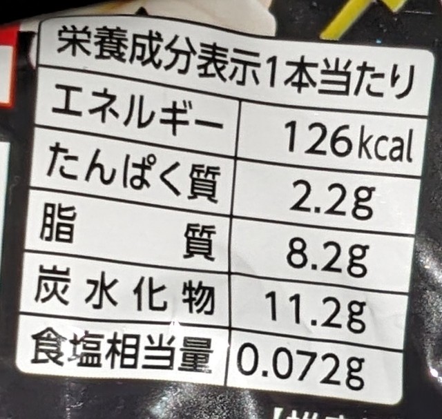 f:id:tukkoman:20240515113546j:image