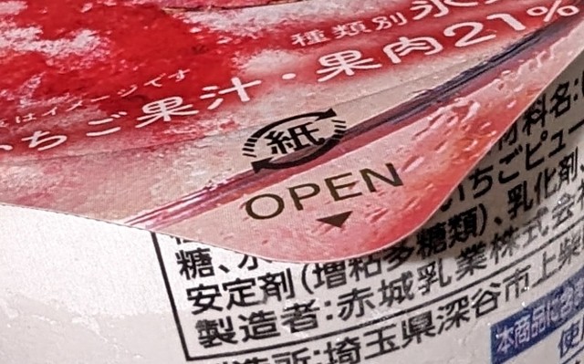 f:id:tukkoman:20240515114107j:image f:id:tukkoman:20240515114107j:image