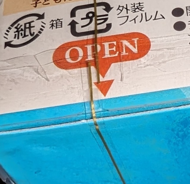 f:id:tukkoman:20240515115051j:image