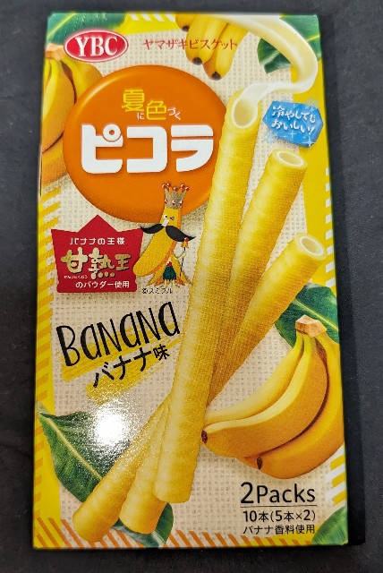 f:id:tukkoman:20240515115650j:image