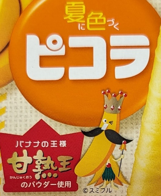 f:id:tukkoman:20240515115721j:image