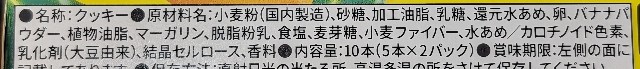 f:id:tukkoman:20240515115807j:image