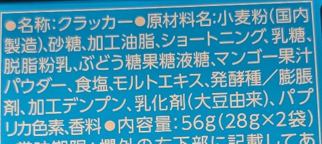 f:id:tukkoman:20240515120206j:image