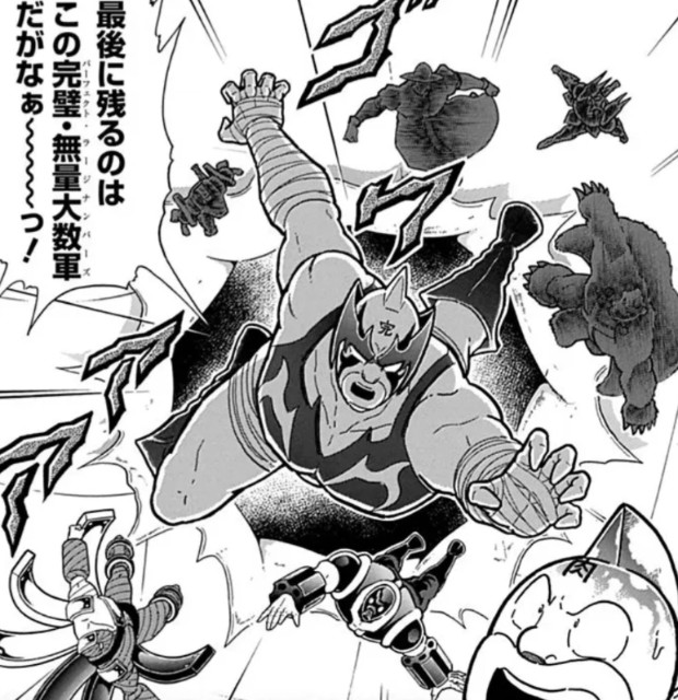 f:id:tukkoman:20240517223525j:image