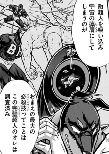 f:id:tukkoman:20240517223619j:image