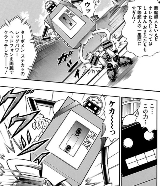 f:id:tukkoman:20240517223651j:image