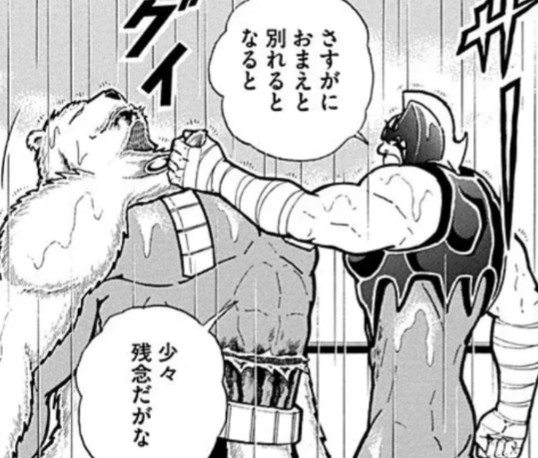 f:id:tukkoman:20240517223722j:image