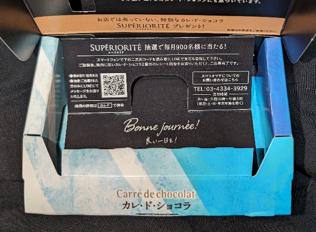 f:id:tukkoman:20240517234225j:image