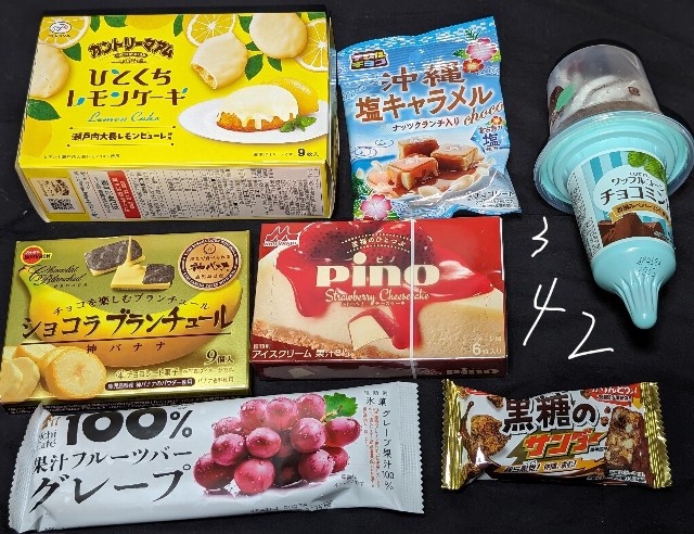 f:id:tukkoman:20240521172724j:image