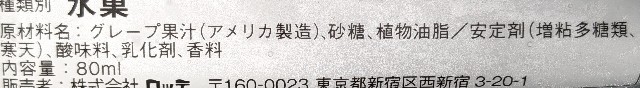 f:id:tukkoman:20240521173305j:image