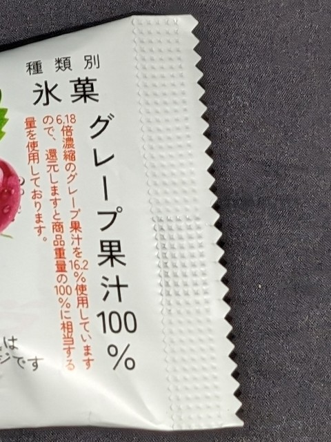 f:id:tukkoman:20240521173324j:image