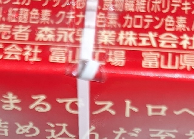 f:id:tukkoman:20240521173615j:image