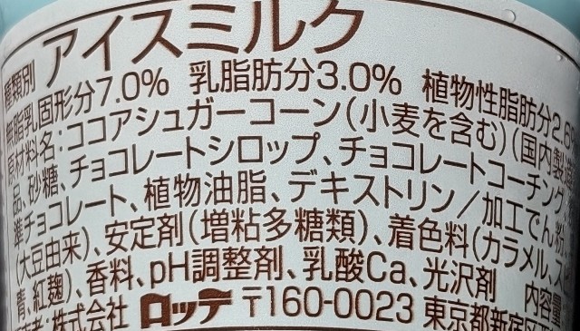 f:id:tukkoman:20240521174003j:image