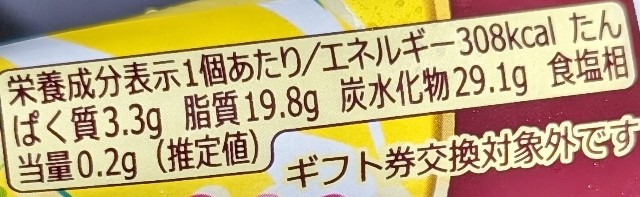 f:id:tukkoman:20240521174647j:image
