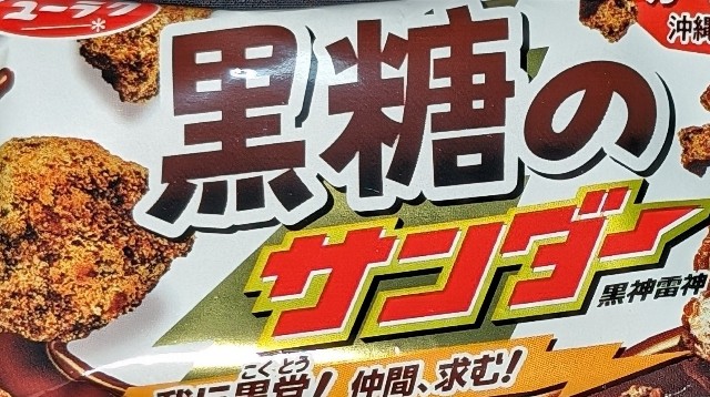 f:id:tukkoman:20240521174920j:image