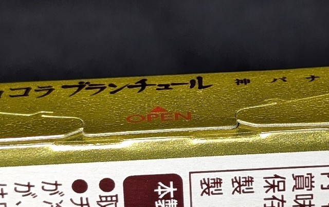 f:id:tukkoman:20240521175225j:image