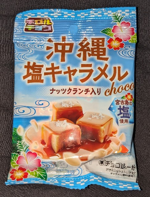 f:id:tukkoman:20240521175422j:image