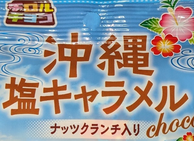 f:id:tukkoman:20240521175432j:image