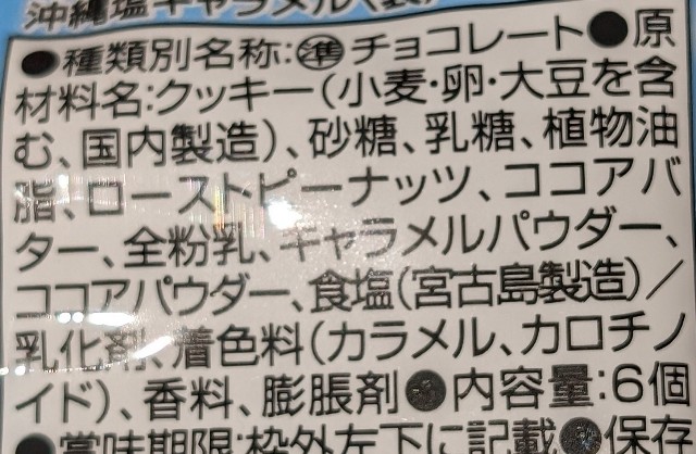f:id:tukkoman:20240521175456j:image