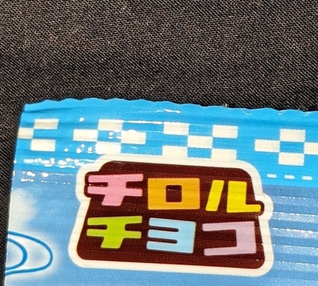 f:id:tukkoman:20240521175514j:image