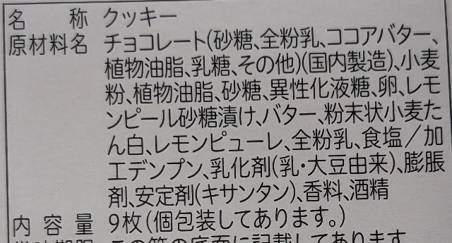 f:id:tukkoman:20240521175940j:image