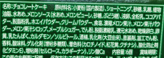 f:id:tukkoman:20240523215150j:image