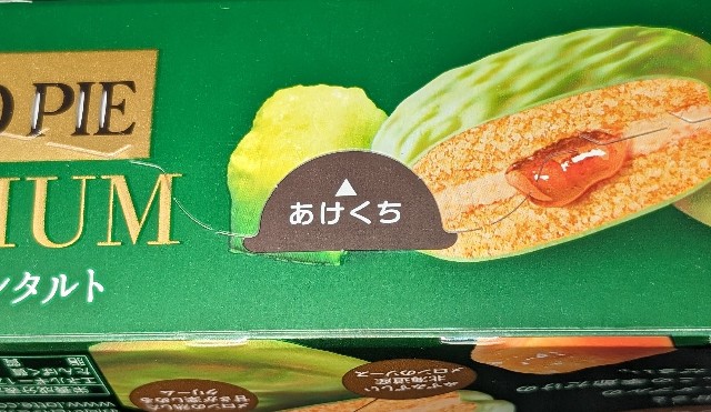 f:id:tukkoman:20240523215217j:image