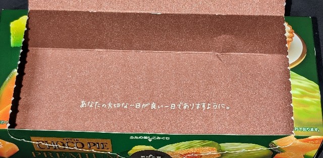 f:id:tukkoman:20240523215300j:image