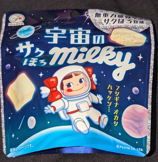 f:id:tukkoman:20240523215456j:image
