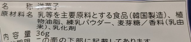 f:id:tukkoman:20240523215628j:image