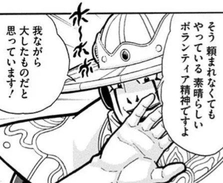 f:id:tukkoman:20240526214651j:image