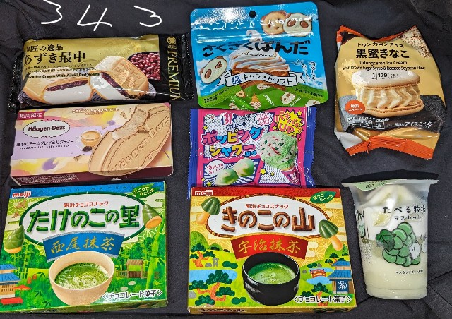 f:id:tukkoman:20240528174024j:image