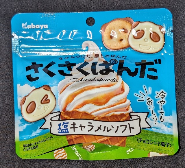 f:id:tukkoman:20240528180255j:image