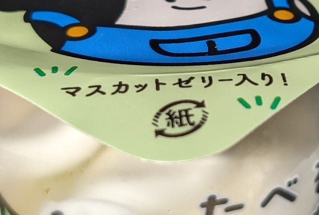 f:id:tukkoman:20240528180927j:image