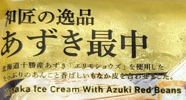 f:id:tukkoman:20240528182306j:image f:id:tukkoman:20240528182306j:image