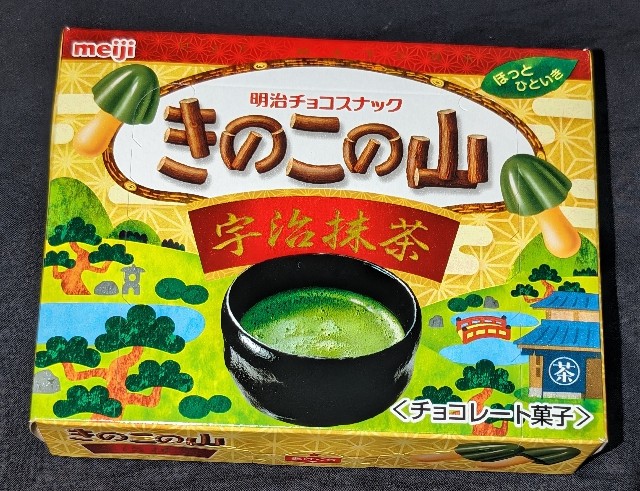f:id:tukkoman:20240528183132j:image