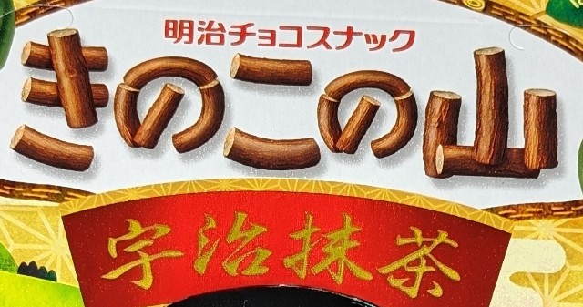 f:id:tukkoman:20240528183155j:image