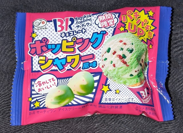 f:id:tukkoman:20240528185310j:image
