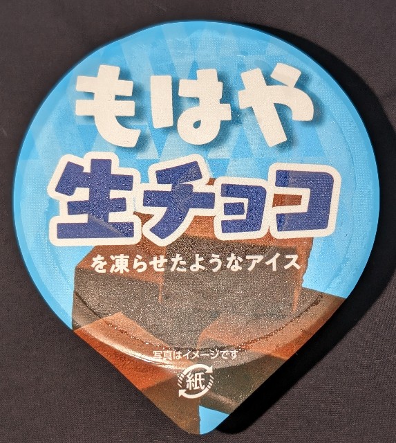 f:id:tukkoman:20240605130430j:image