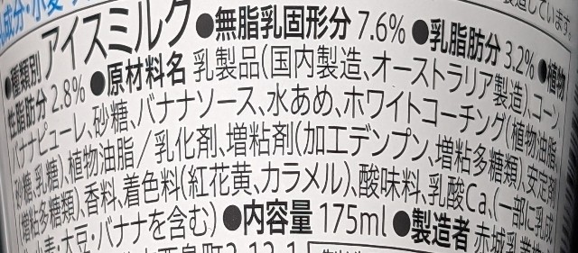 f:id:tukkoman:20240605132244j:image
