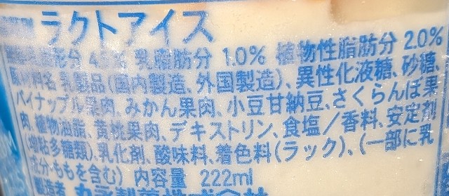 f:id:tukkoman:20240605133307j:image