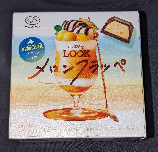 f:id:tukkoman:20240605135020j:image