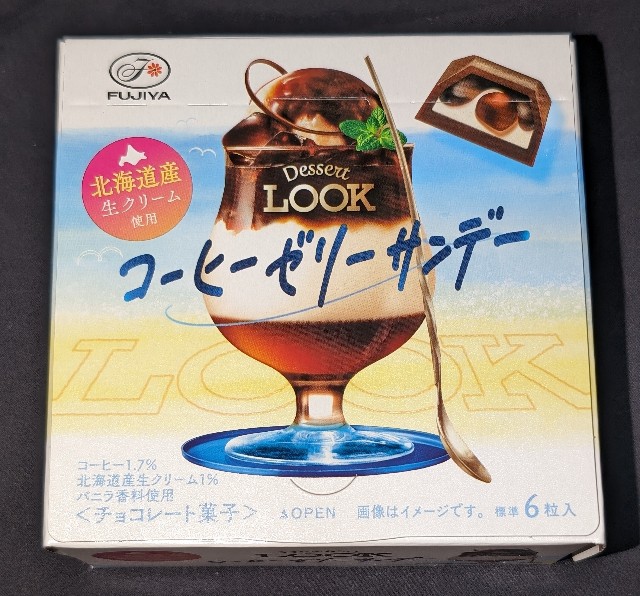 f:id:tukkoman:20240605140359j:image